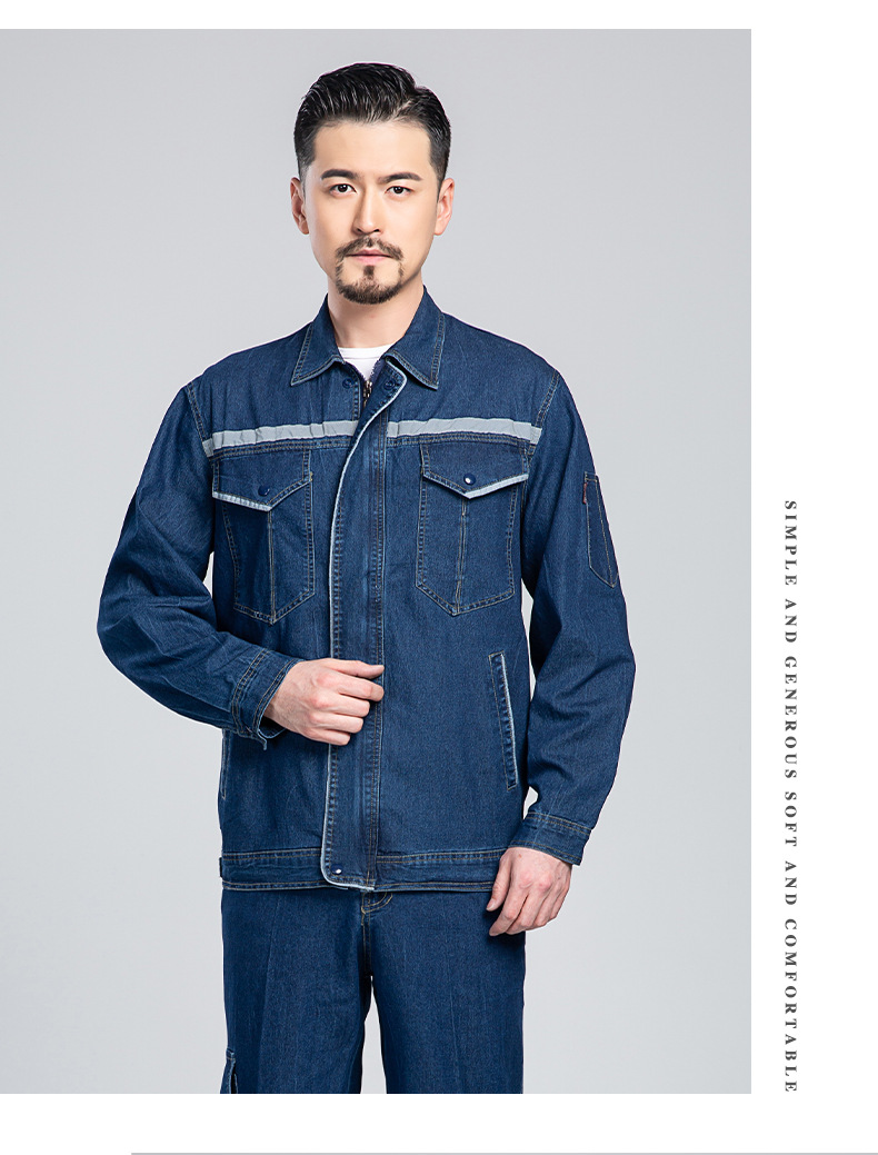 NZ2203 海源夏季彈力牛仔工作服套裝定做長袖薄款勞保服耐磨電焊反光焊工(圖16)