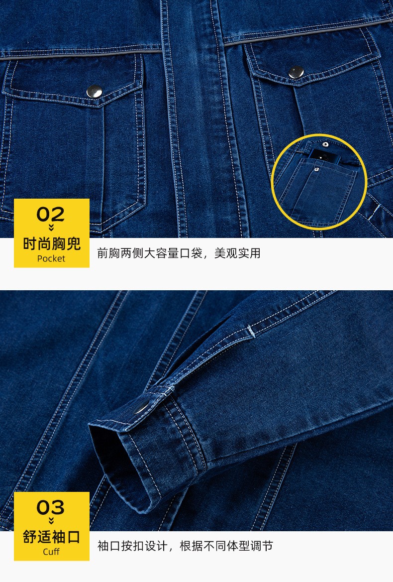 NZ024A 夏季薄款長袖反光繩拉鏈牛仔工作服定制套裝男電焊工機(jī)修勞保服(圖8)