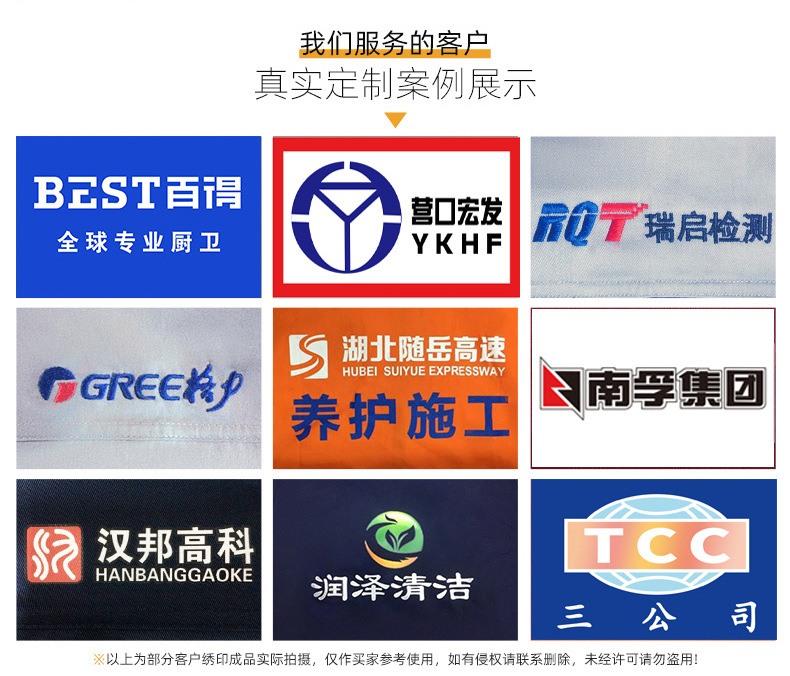 NZ024A 夏季薄款長袖反光繩拉鏈牛仔工作服定制套裝男電焊工機(jī)修勞保服(圖17)