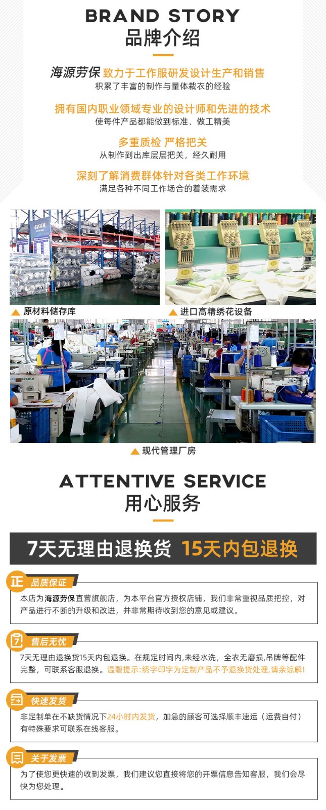 NZ024A 夏季薄款長袖反光繩拉鏈牛仔工作服定制套裝男電焊工機(jī)修勞保服(圖18)