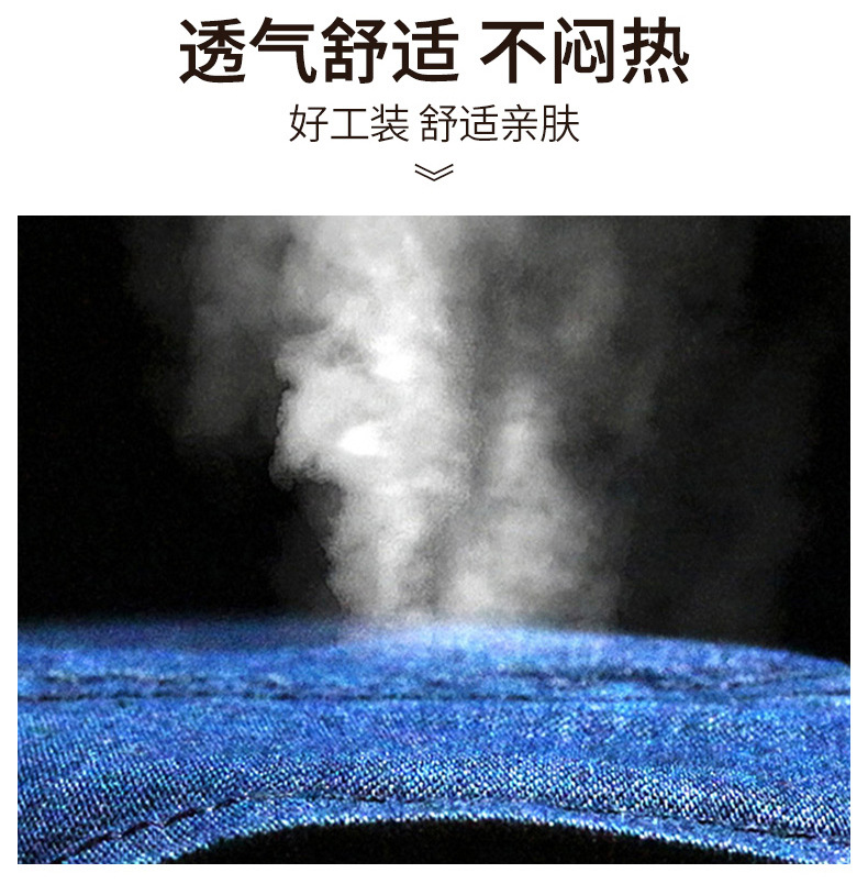 NZ316 海源夏季長(zhǎng)袖薄款精梳棉牛仔工作服套裝男焊工程服工作服勞保服(圖3)