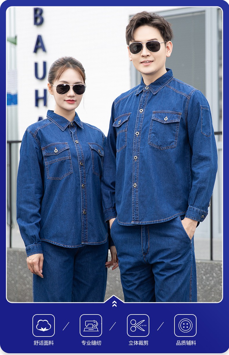 NZ172A 夏季精梳棉<a href=http://m.ebahriatown.com/niuzigongzuofu/ target=_blank class=infotextkey>牛仔工作服</a>定制加厚長袖薄款吸濕透氣焊工電工勞保服(圖1)
