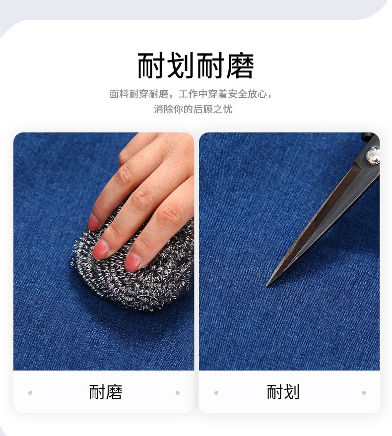 NZ172A 夏季精梳棉牛仔工作服定制加厚長袖薄款吸濕透氣焊工電工勞保服(圖4)