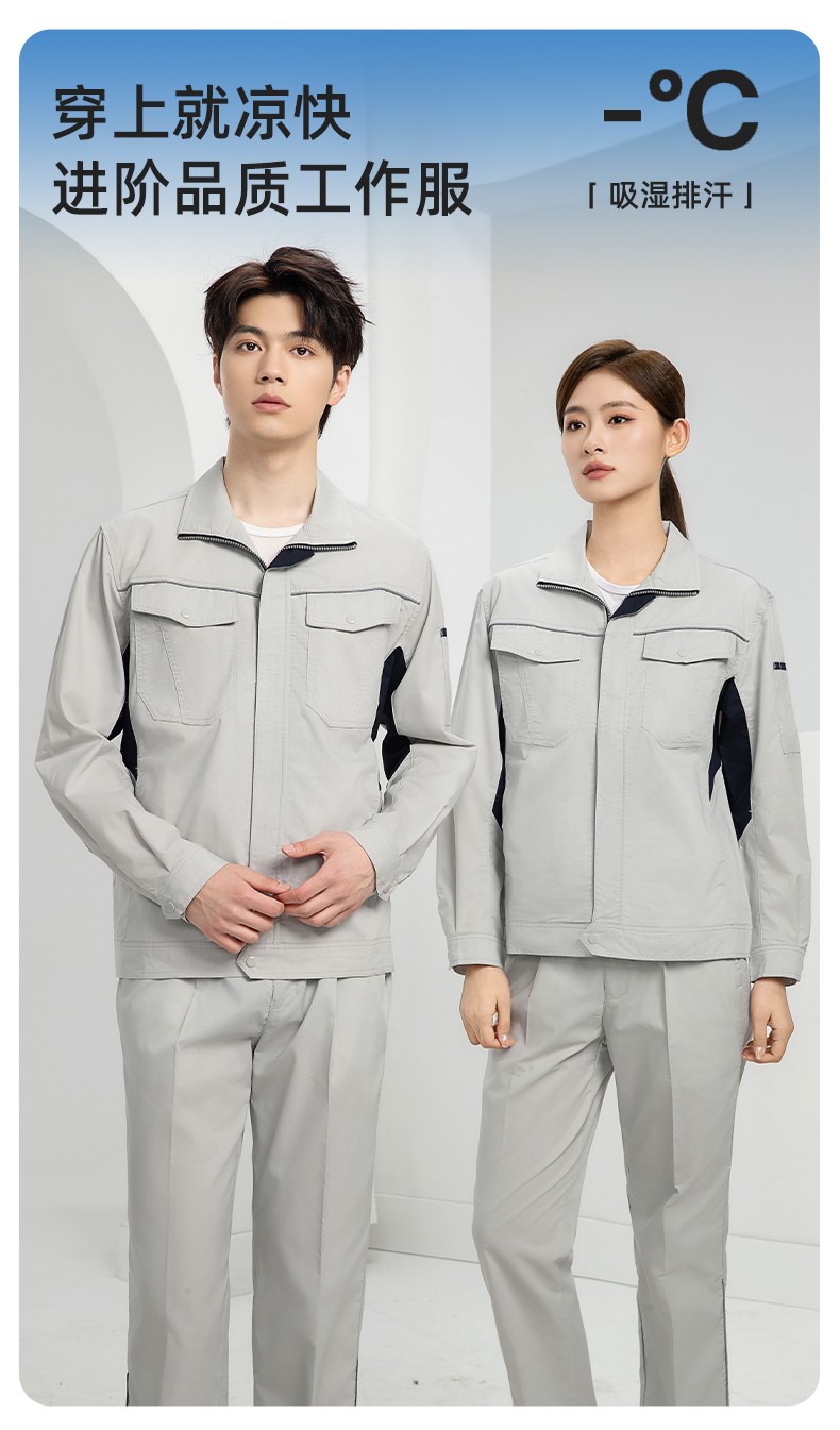 DL237X 夏季薄款竹纖維長(zhǎng)袖工作服定制男薄款耐磨汽修工廠電焊車間勞保服(圖1)