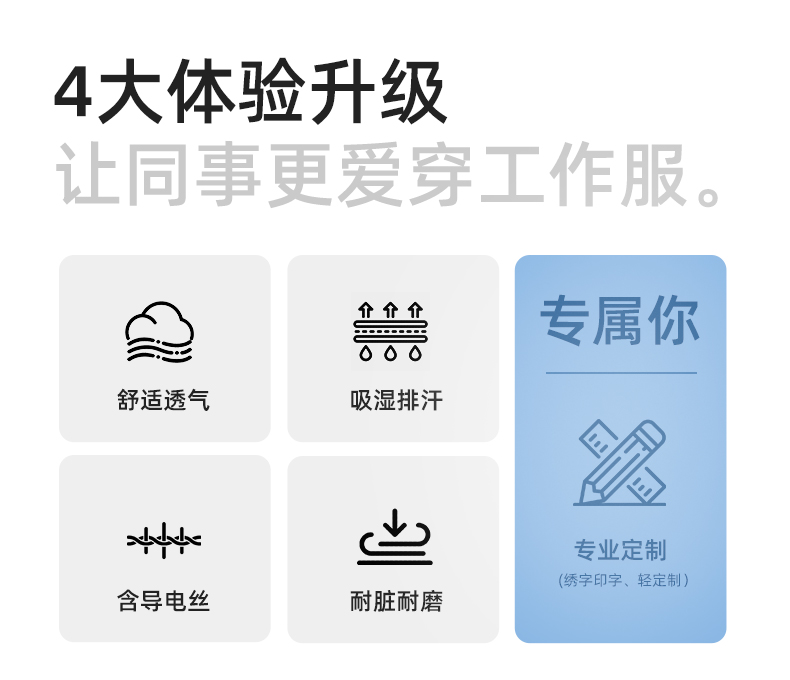 DL237X 夏季薄款竹纖維長(zhǎng)袖工作服定制男薄款耐磨汽修工廠電焊車間勞保服(圖2)