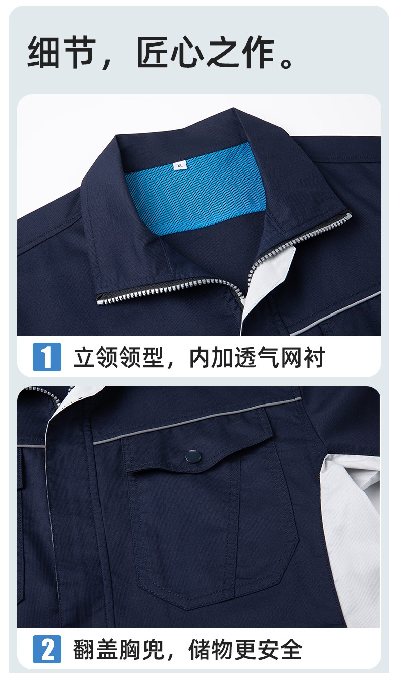 DL237X 夏季薄款竹纖維長(zhǎng)袖工作服定制男薄款耐磨汽修工廠電焊車間勞保服(圖6)