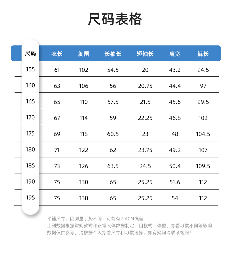 DL237X 夏季薄款竹纖維長(zhǎng)袖工作服定制男薄款耐磨汽修工廠電焊車間勞保服(圖10)