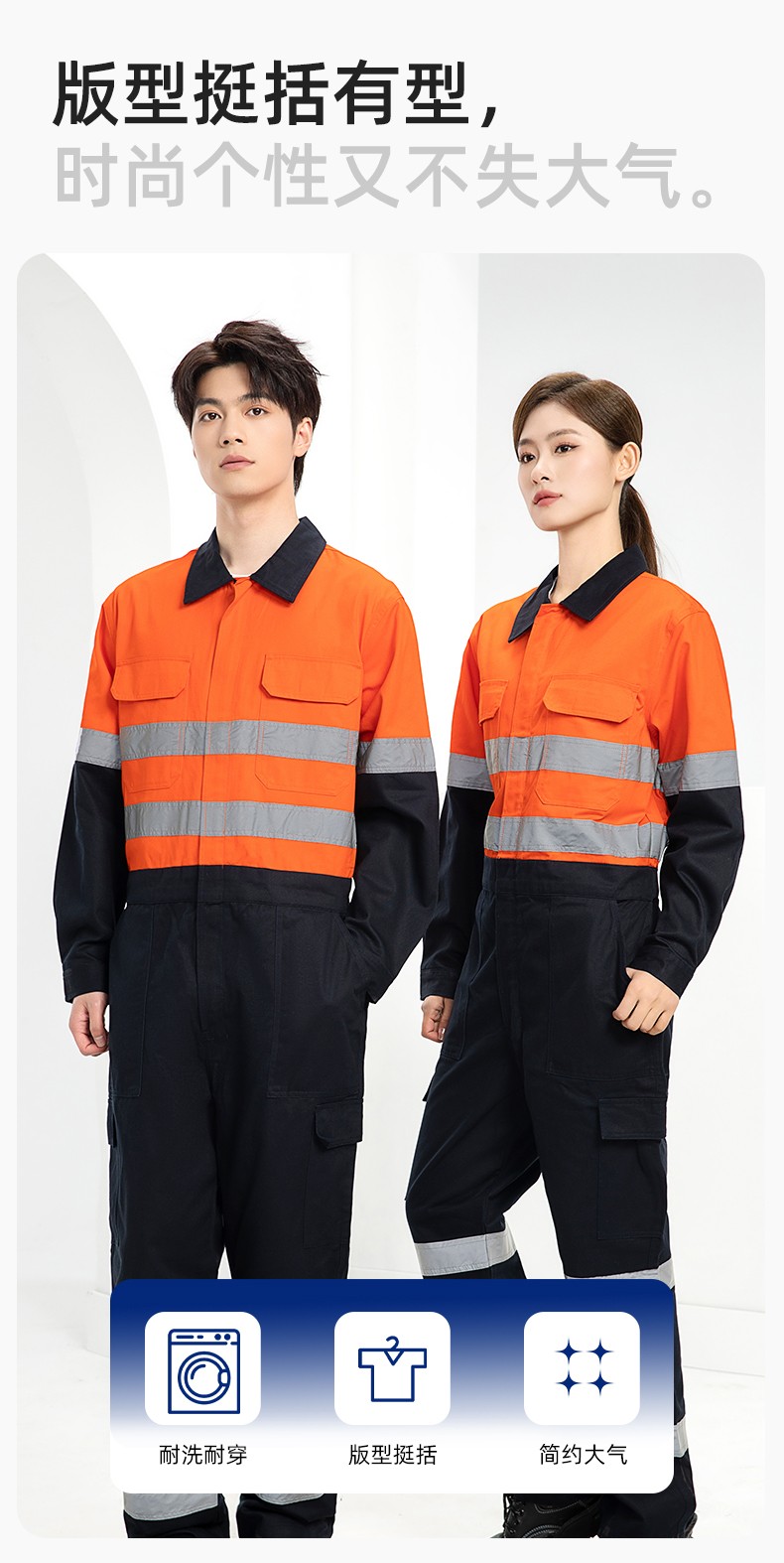 WQ2119LT 純棉春秋連體勞保工作服熒光黃桔煤礦井下印字反光條工地襯衣(圖5)