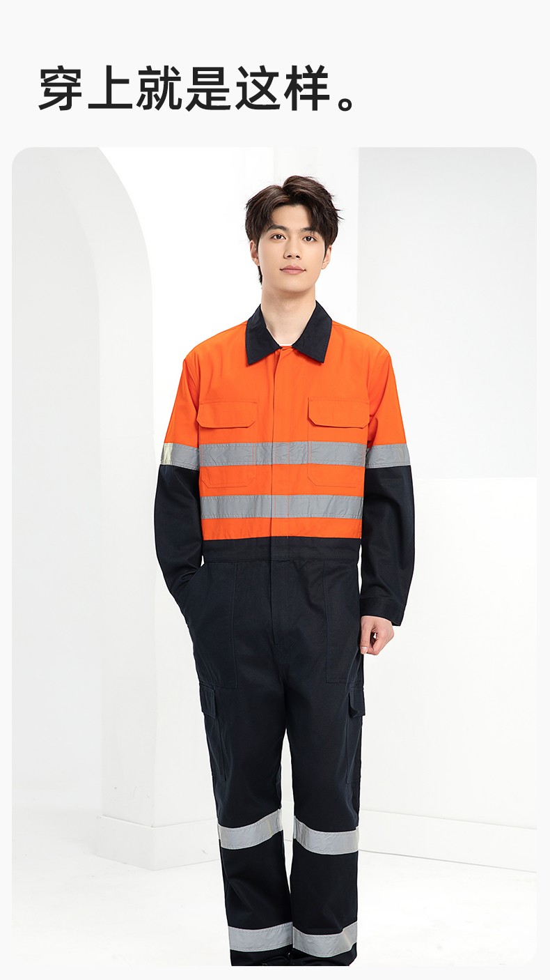 WQ2119LT 純棉春秋連體勞保工作服熒光黃桔煤礦井下印字反光條工地襯衣(圖12)
