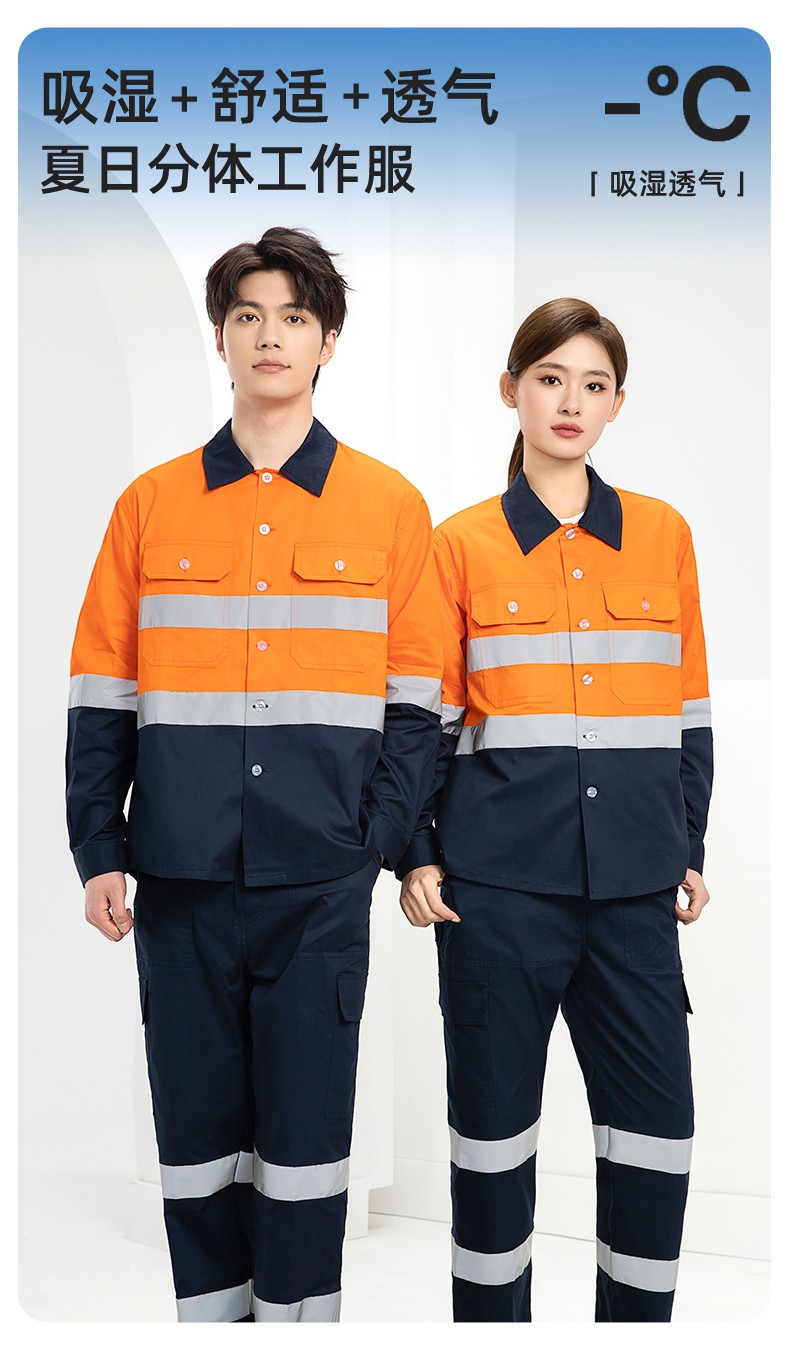 WQ2119X 夏季薄款反光條工作服印LOGO透氣車間廠服拉鏈款立領工裝外貿(mào)(圖1)