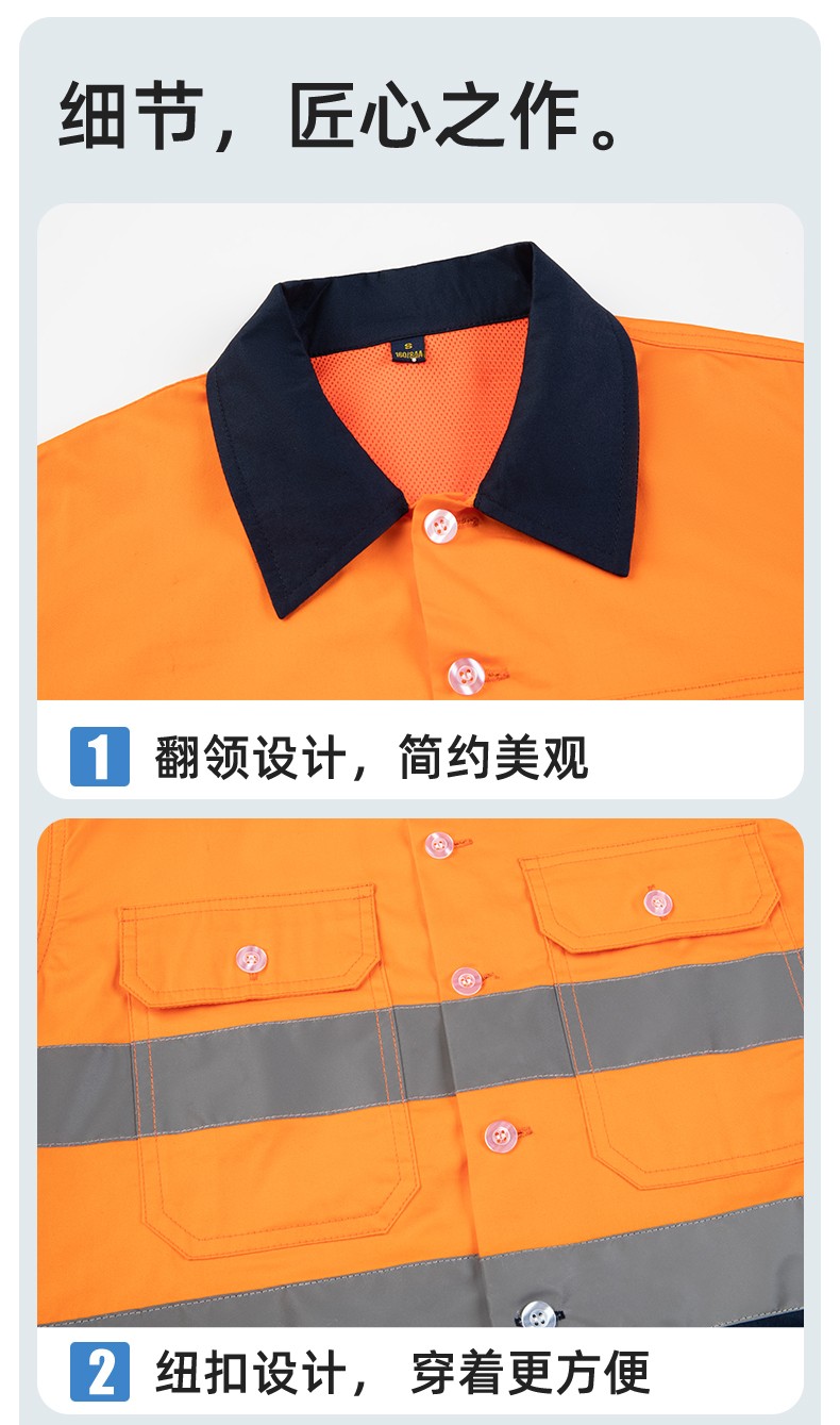 WQ2119X 夏季薄款反光條工作服印LOGO透氣車間廠服拉鏈款立領工裝外貿(mào)(圖8)
