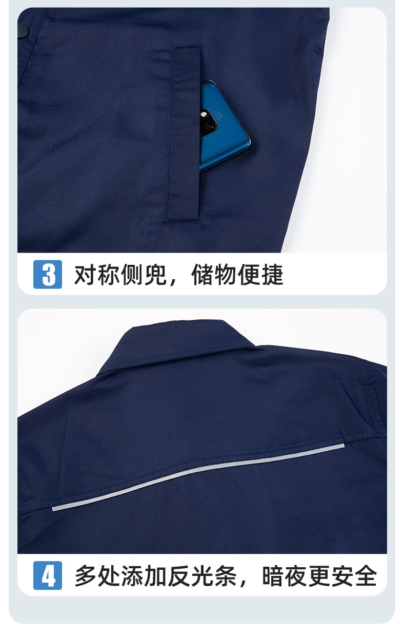 DM241X 海源夏季長袖薄款工作服套裝反光條紐扣套裝耐磨機修勞保工裝定制(圖7)
