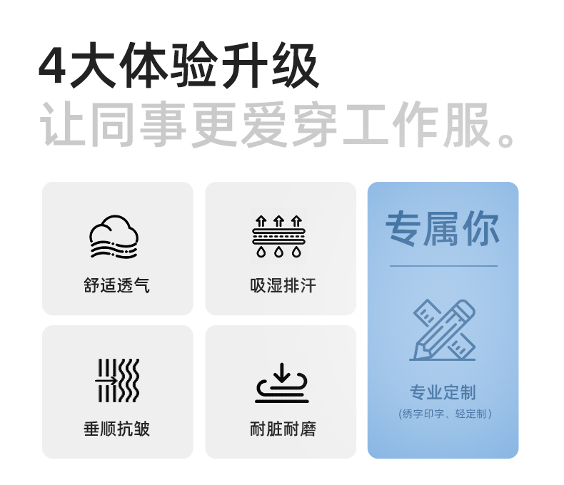 DM242D 夏季短袖工作服薄款反光條純色外套印字工廠廠服汽修工地勞保服(圖2)