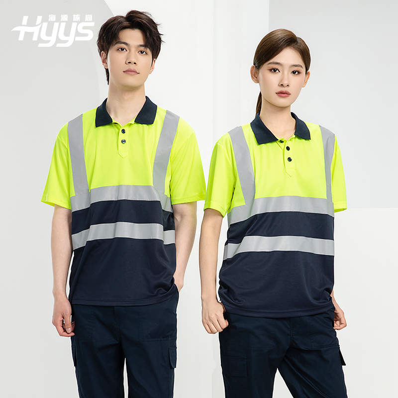 SG2119D 夏季速干短袖工服反光條薄款透氣POLO文化衫車(chē)間機(jī)修工裝