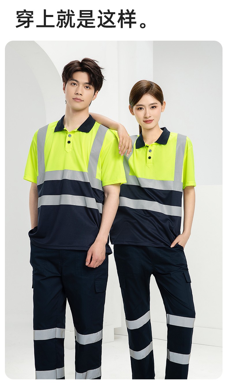 SG2119D 夏季速干短袖工服反光條薄款透氣POLO文化衫車間機(jī)修工裝(圖12)