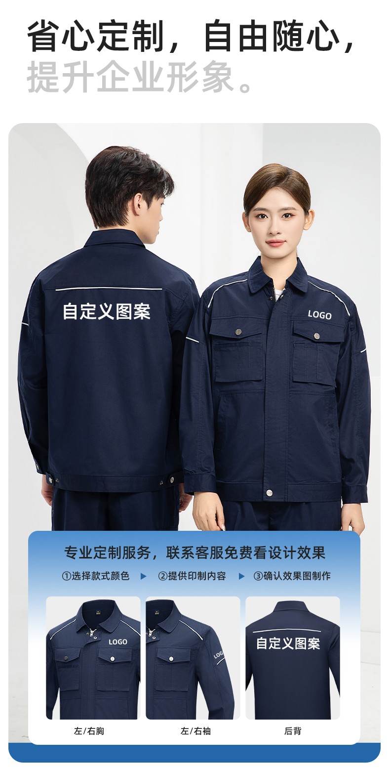 DM2315X 夏季工作服長袖透氣吸濕排汗薄款套裝勞保服建筑工程服上衣定制(圖5)