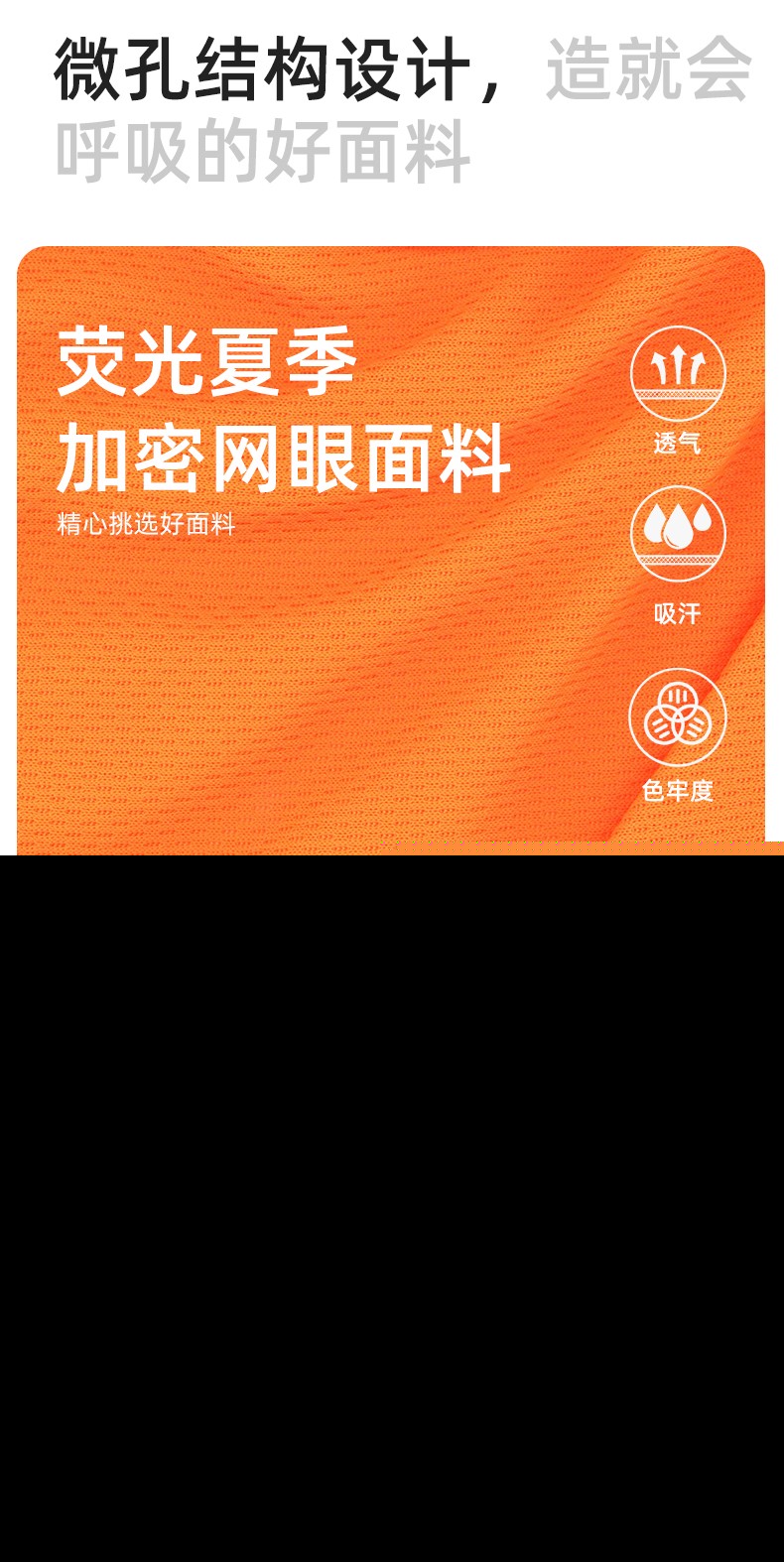 SG2120D 夏季速干工作服加油站汽修POLO文化衫拼色薄款透氣印LOGO工裝(圖4)