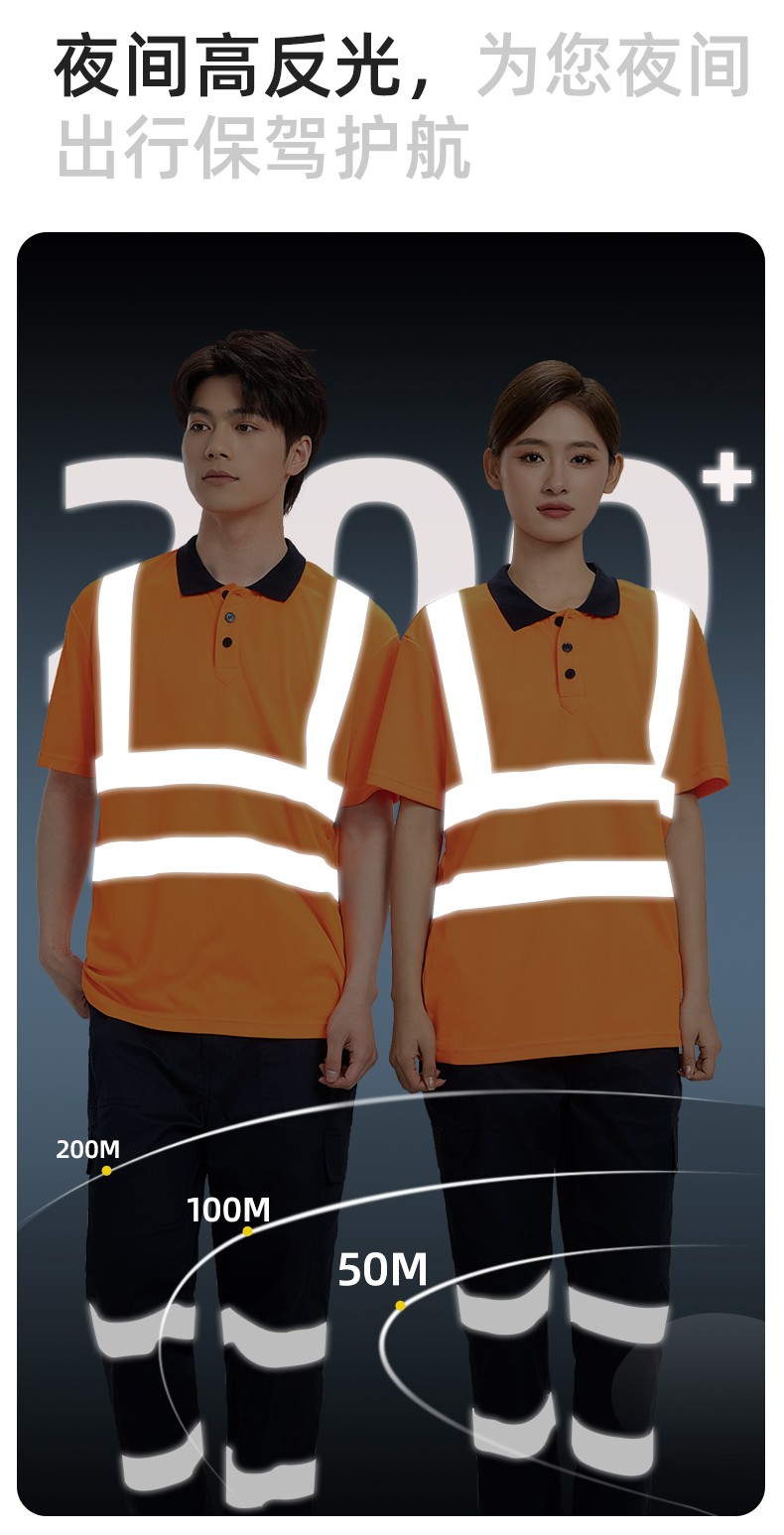 SG2120D 夏季速干工作服加油站汽修POLO文化衫拼色薄款透氣印LOGO工裝(圖7)