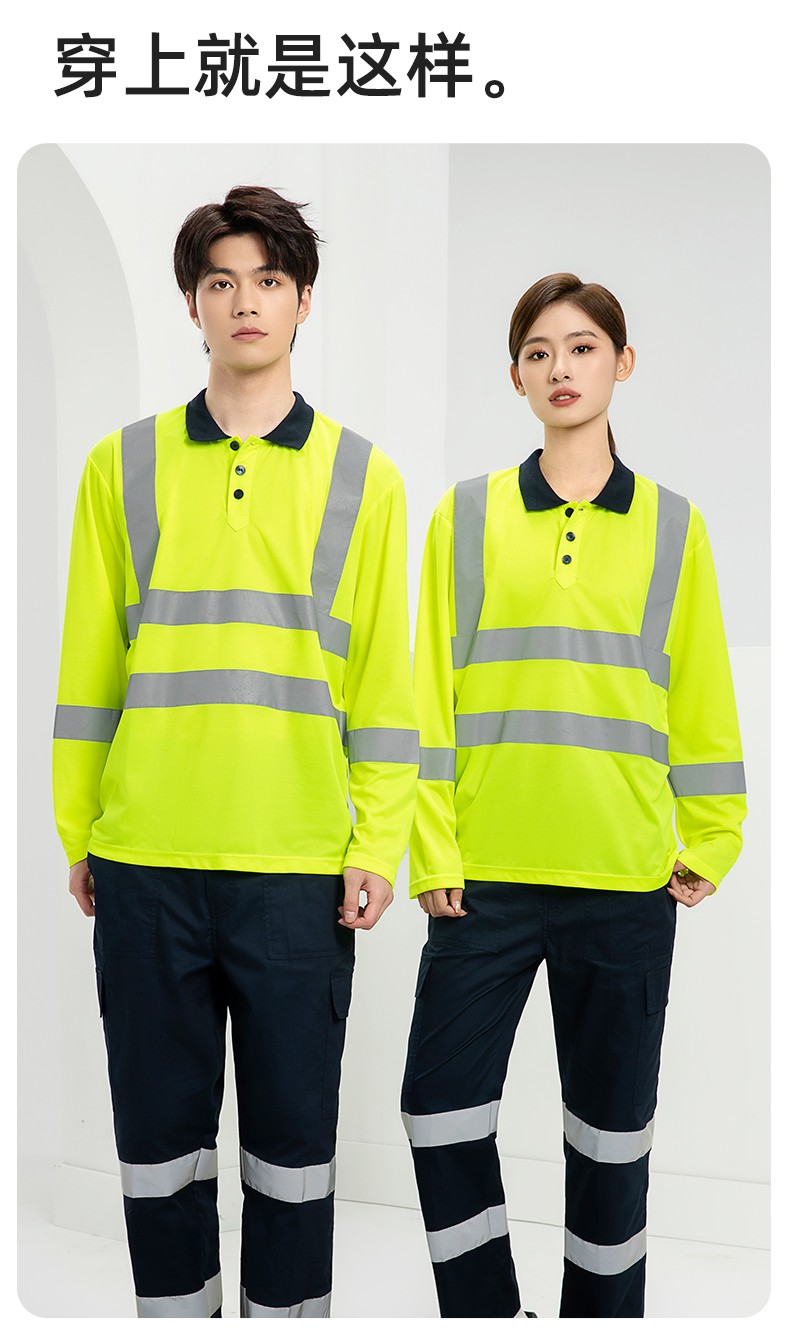 SG2120X 翻領(lǐng)速干反光polo男戶外環(huán)衛(wèi)道路施工環(huán)衛(wèi)安全建筑勞保反光工作服(圖12)