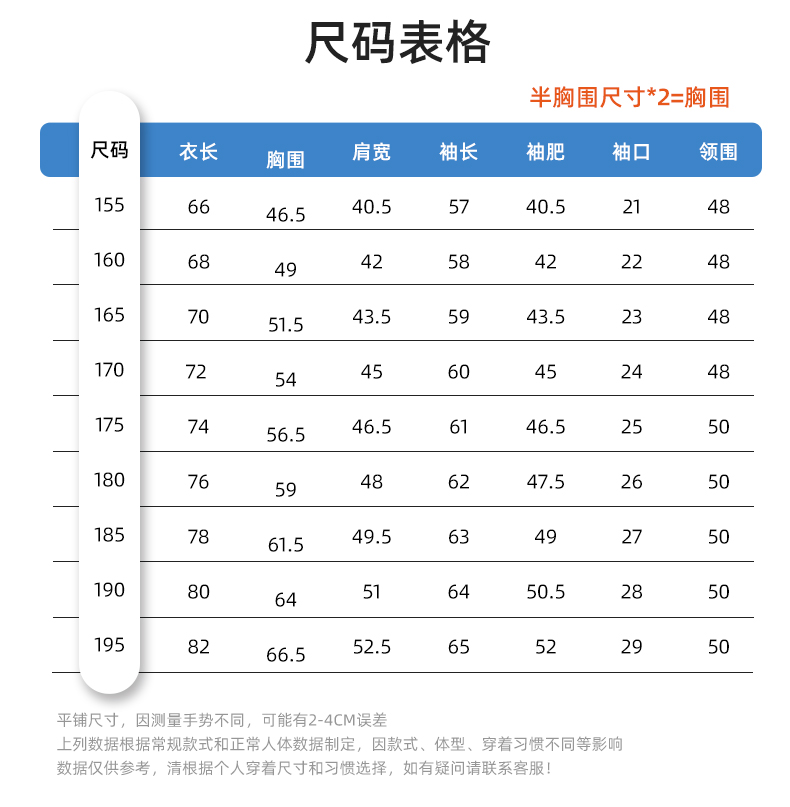 SG2120X 翻領(lǐng)速干反光polo男戶外環(huán)衛(wèi)道路施工環(huán)衛(wèi)安全建筑勞保反光工作服(圖11)