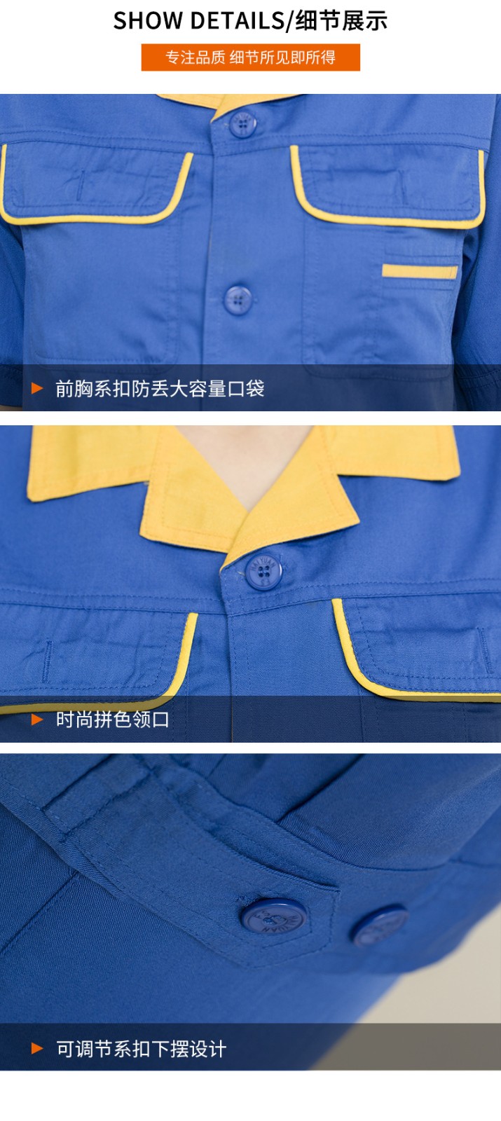 DM13-7/9 海源夏季短袖工作服定制男薄款耐磨工人裝汽修工廠車間廠服勞保服(圖7)