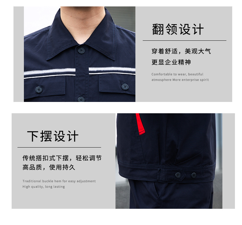 QM2112D 夏季純棉短袖工作服套裝男薄款透氣吸汗汽修物業(yè)電工反光條勞保服(圖7)