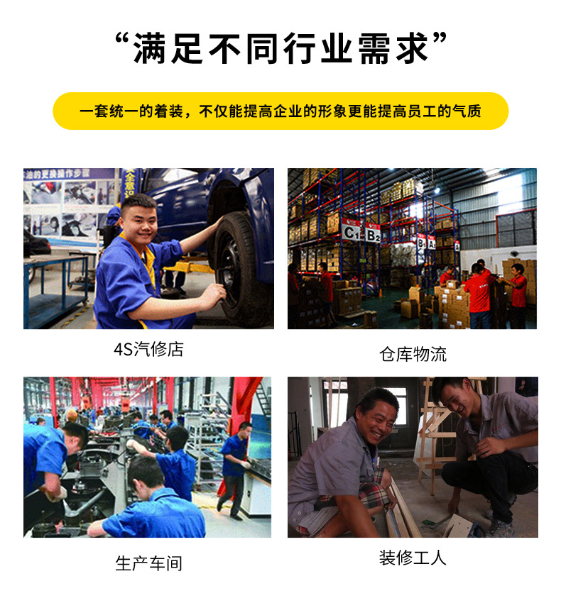 QM2112D 夏季純棉短袖工作服套裝男薄款透氣吸汗汽修物業(yè)電工反光條勞保服(圖5)