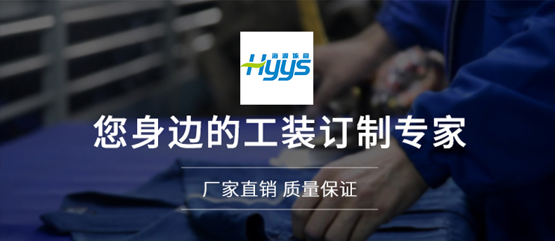 CD219 滌絲連體工作服套裝男反光條出口耐磨耐臟工廠車間機(jī)修工裝勞保服(圖1)