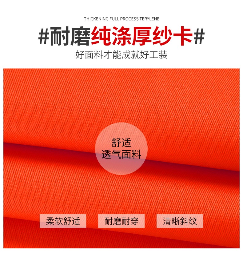 CD219 滌絲連體工作服套裝男反光條出口耐磨耐臟工廠車間機(jī)修工裝勞保服(圖7)