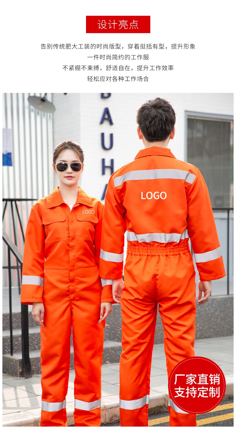 CD219 滌絲連體工作服套裝男反光條出口耐磨耐臟工廠車間機(jī)修工裝勞保服(圖5)