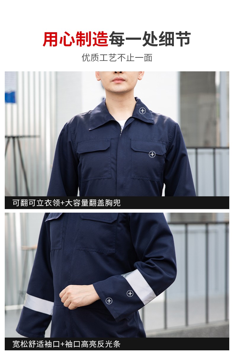 CD219 滌絲連體工作服套裝男反光條出口耐磨耐臟工廠車間機(jī)修工裝勞保服(圖11)