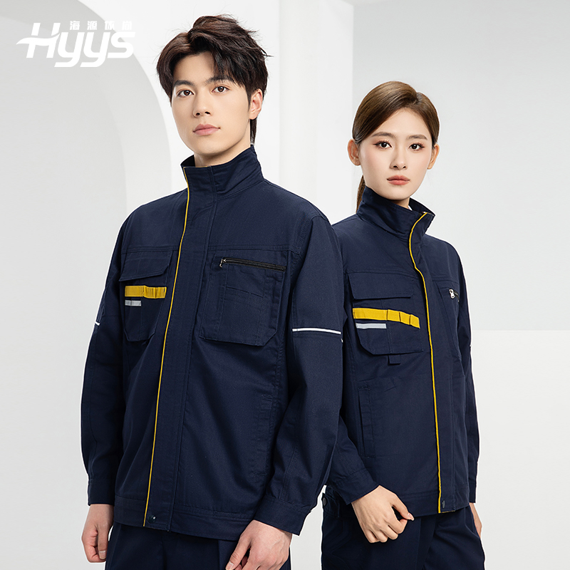 DM2316 海源春秋工作服男長(zhǎng)袖套裝印字LOGO反光條工裝車(chē)間工人夾克勞保服