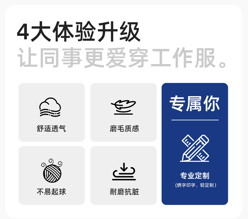 DM2316 海源春秋工作服男長袖套裝印字LOGO反光條工裝車間工人夾克勞保服(圖2)