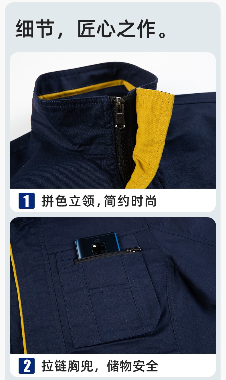 DM2316 海源春秋工作服男長袖套裝印字LOGO反光條工裝車間工人夾克勞保服(圖8)