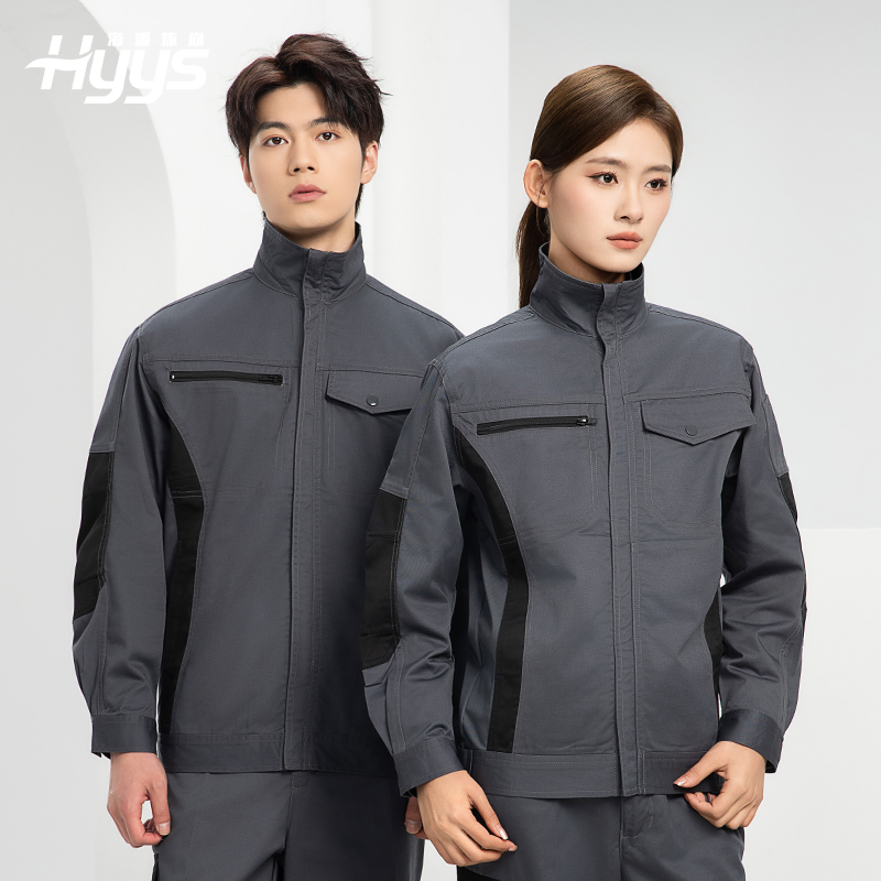 DM2312 海源春秋拼色工作服男印字LOGO加固耐磨勞保服工廠(chǎng)車(chē)間工裝機(jī)修服