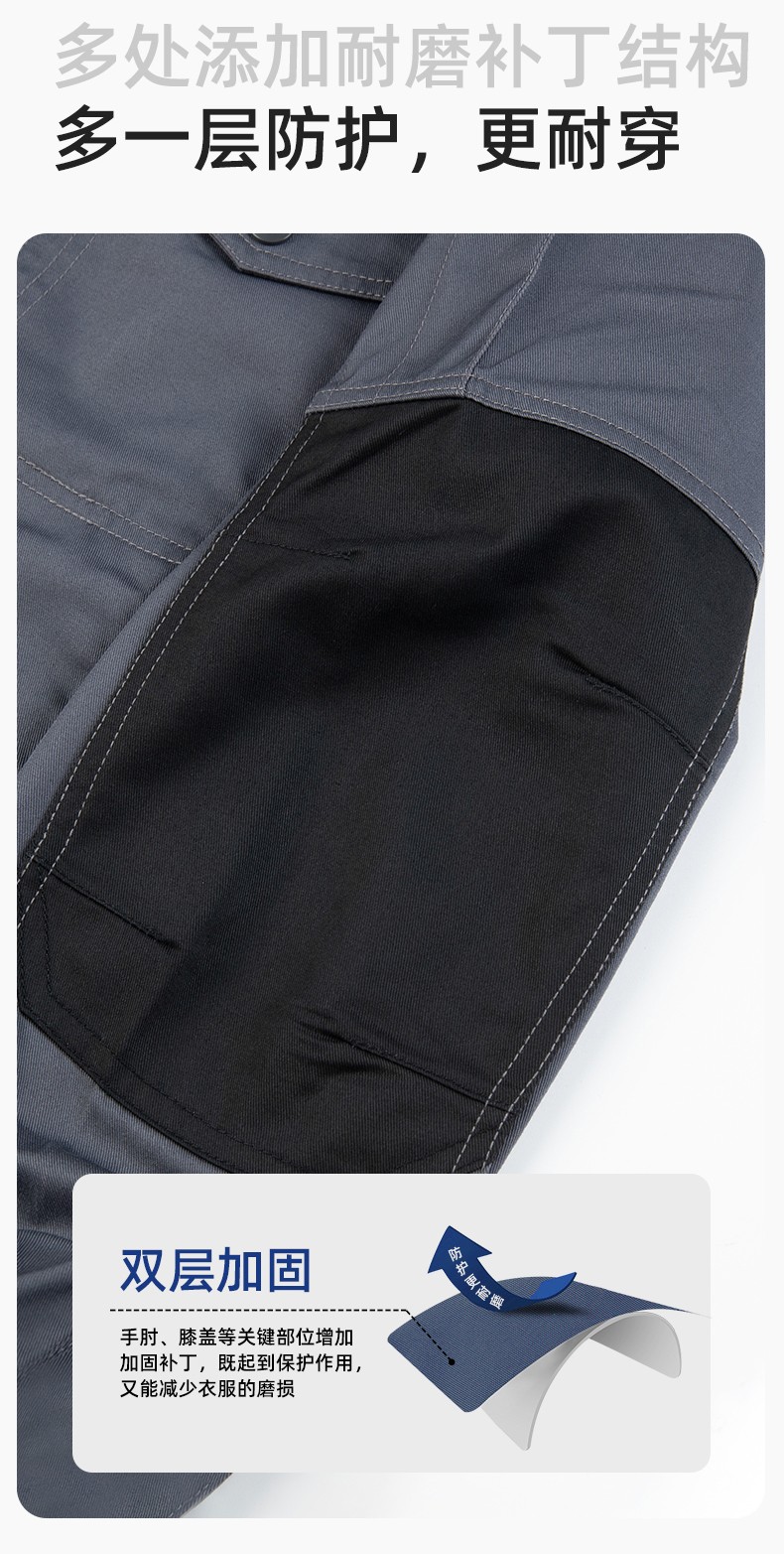 DM2312 海源春秋拼色工作服男印字LOGO加固耐磨勞保服工廠車間工裝機(jī)修服(圖4)
