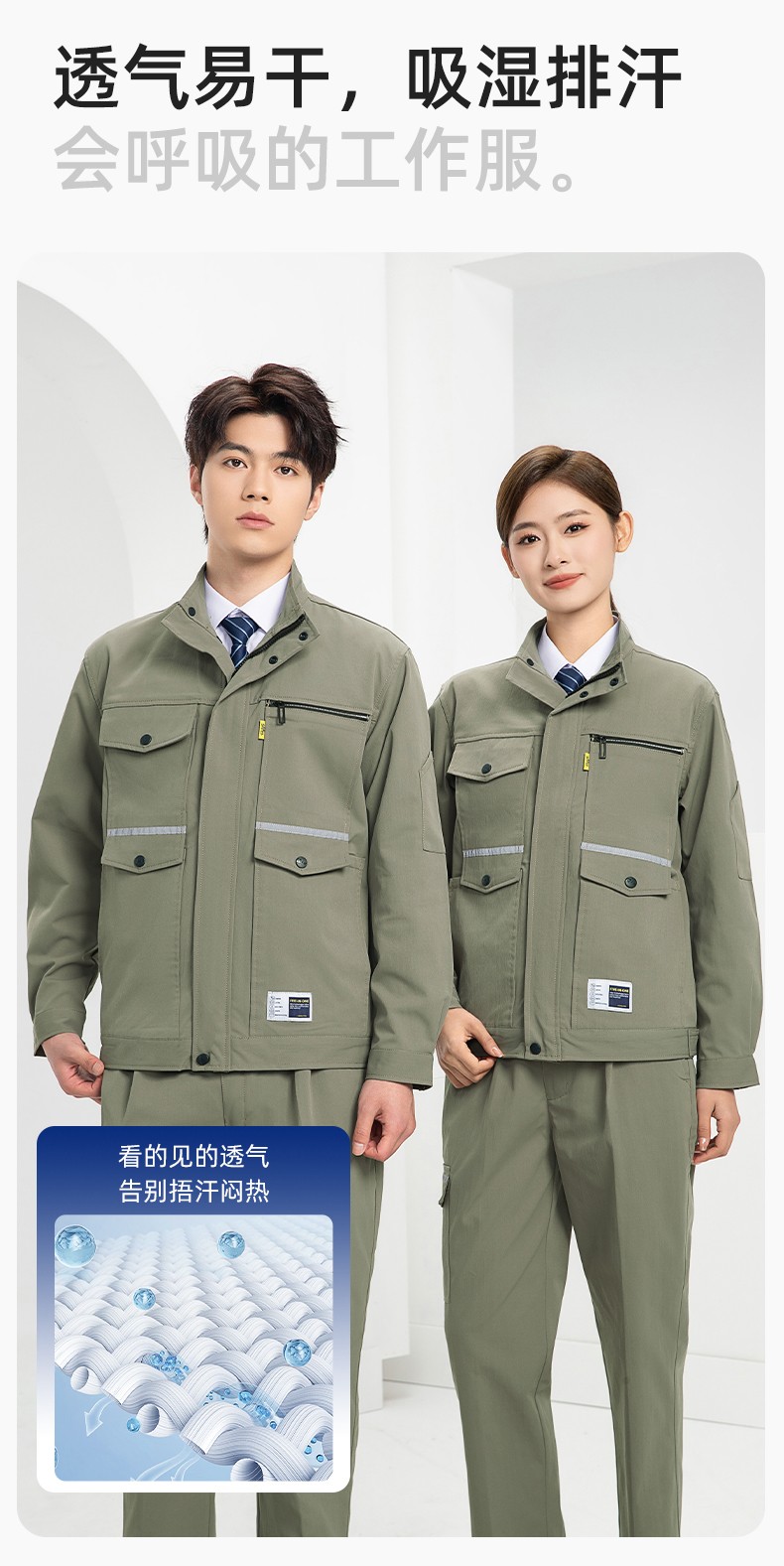 DM2311 海源春秋工作服耐磨勞保上衣工裝套裝車間工地工廠服勞保服印字(圖6)