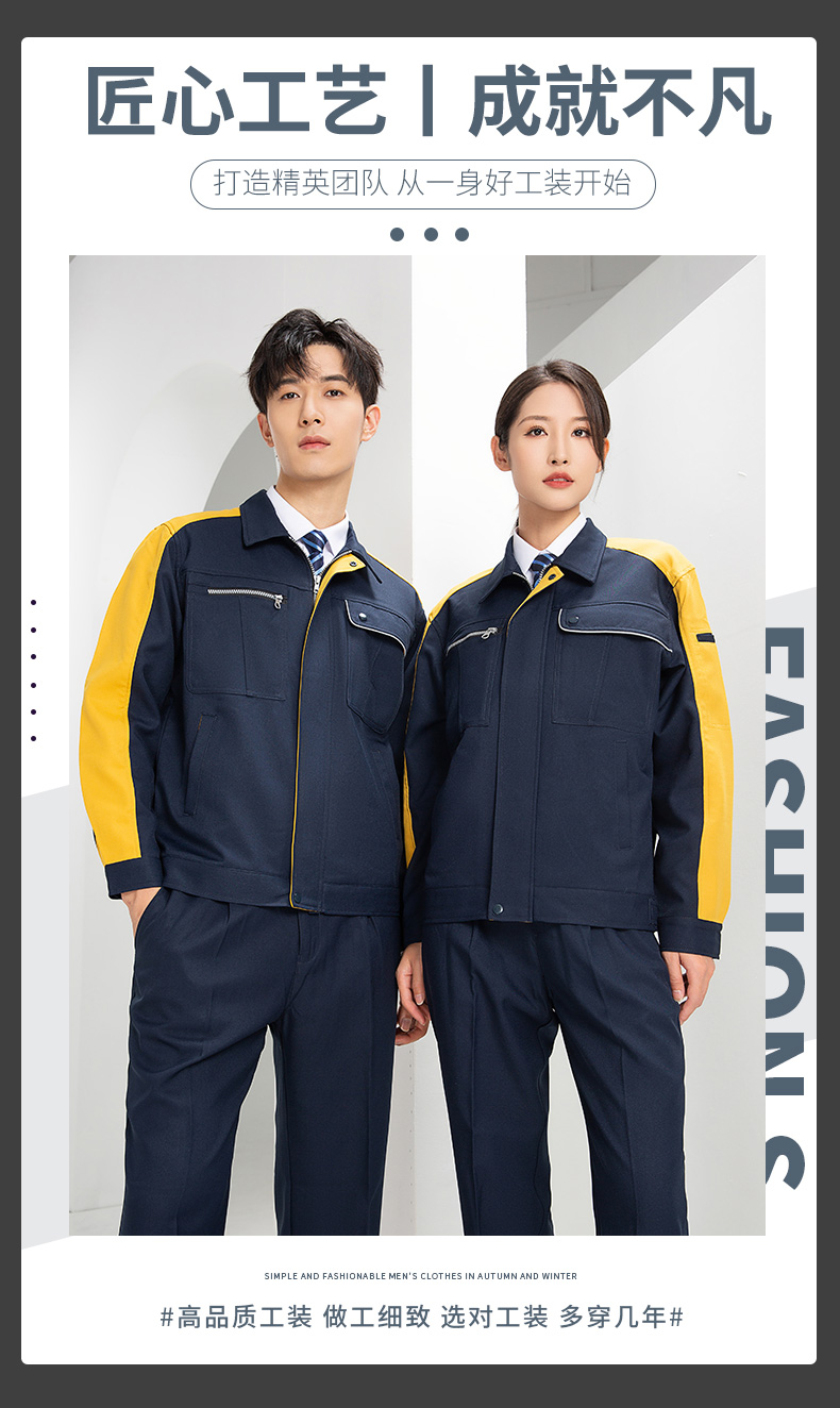 DL236 高端工作服定制印字男春秋長袖套裝滌蓋棉工裝車間工人勞保服上衣(圖1)