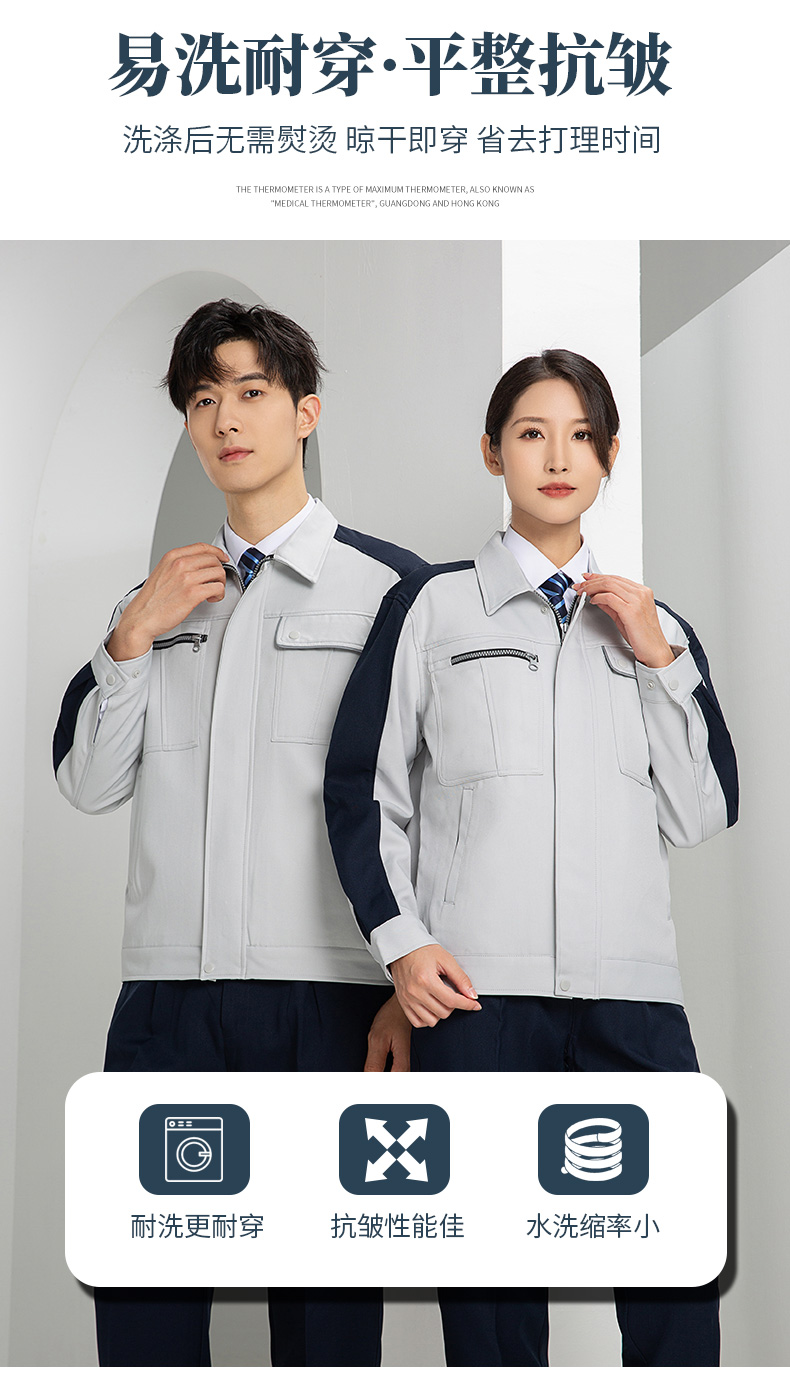 DL236 高端工作服定制印字男春秋長袖套裝滌蓋棉工裝車間工人勞保服上衣(圖9)