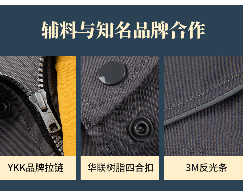 DL236 高端工作服定制印字男春秋長袖套裝滌蓋棉工裝車間工人勞保服上衣(圖14)