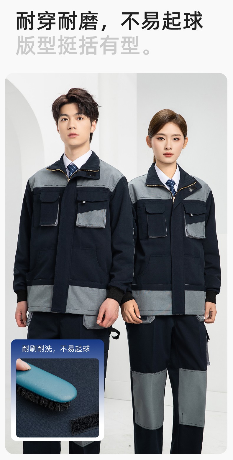 WF288 春秋工作服男多兜加固耐磨勞保服印字套裝車間廠服拉鏈款立領(lǐng)工裝(圖6)