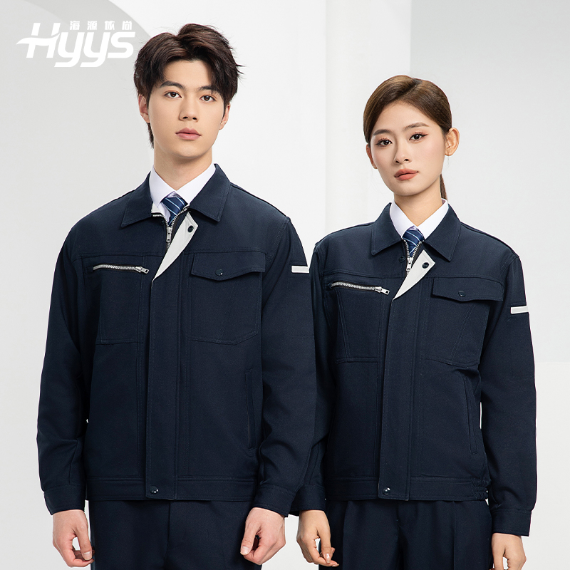 DL235 高端工作服套裝定制印字男春秋長(zhǎng)袖車(chē)間工人夾克工裝勞保服印字