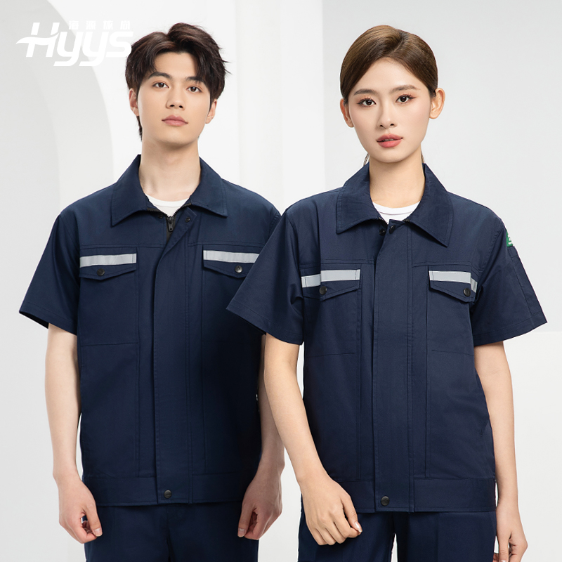 QM2091D 夏季工作服套裝男純棉長短袖薄款反光海油工程工裝機(jī)電焊工勞保服