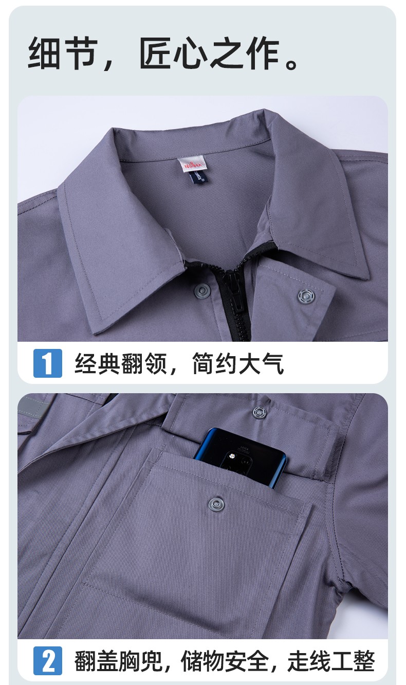 QM2091D 夏季工作服套裝男純棉長短袖薄款反光海油工程工裝機(jī)電焊工勞保服(圖6)