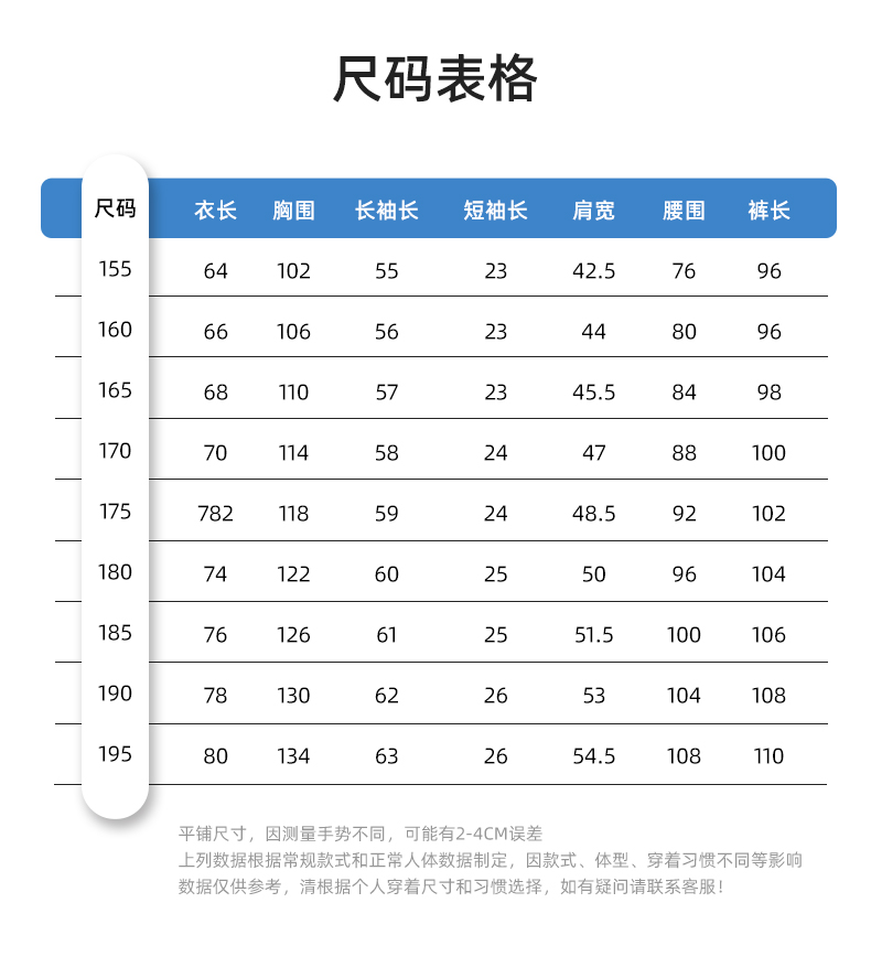 QM2091X 夏季長(zhǎng)袖薄款工作服套裝男純棉反光焊工海油工程汽修車間電焊勞保(圖10)