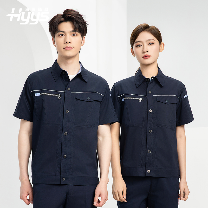 DL235D 夏季短袖高端工作服男薄款吸濕排汗工裝汽修車間工廠勞保服定制