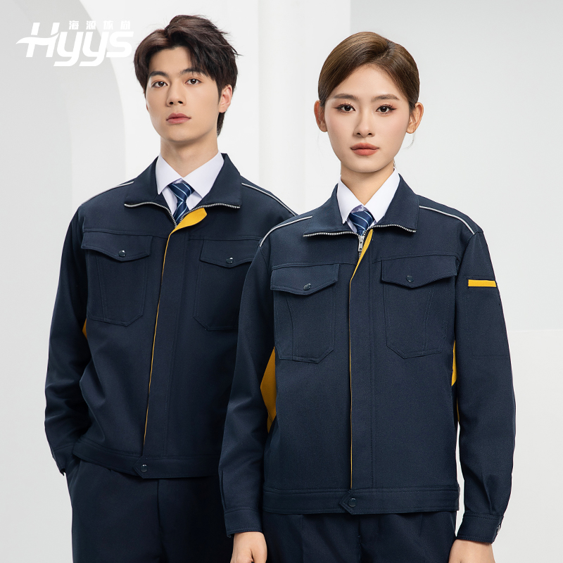 DL237 高端工作服套裝定制男春秋長(zhǎng)袖滌蓋棉工裝車(chē)間工人勞保服上衣繡字