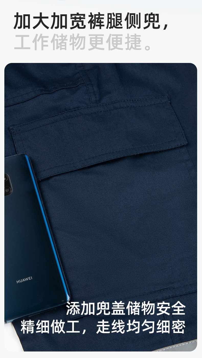 WQ2119X 夏季薄款純棉反光條勞保工裝褲男建筑工地寬松多兜多口袋大兜工作服褲子(圖6)