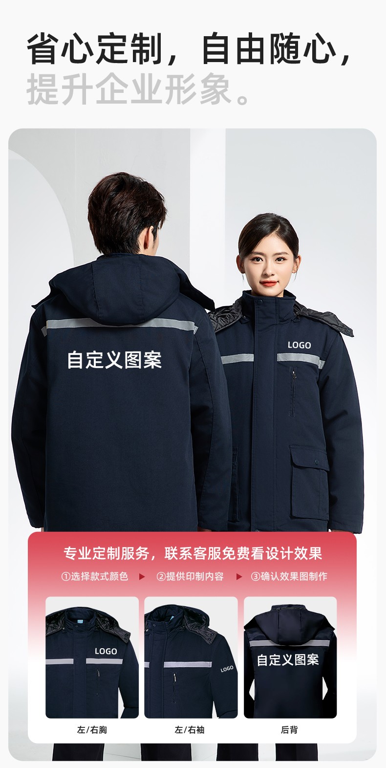 DM13-11 冬季工作服棉衣男加絨加厚防寒保暖汽車維修廠定制勞保服工程棉襖(圖7)