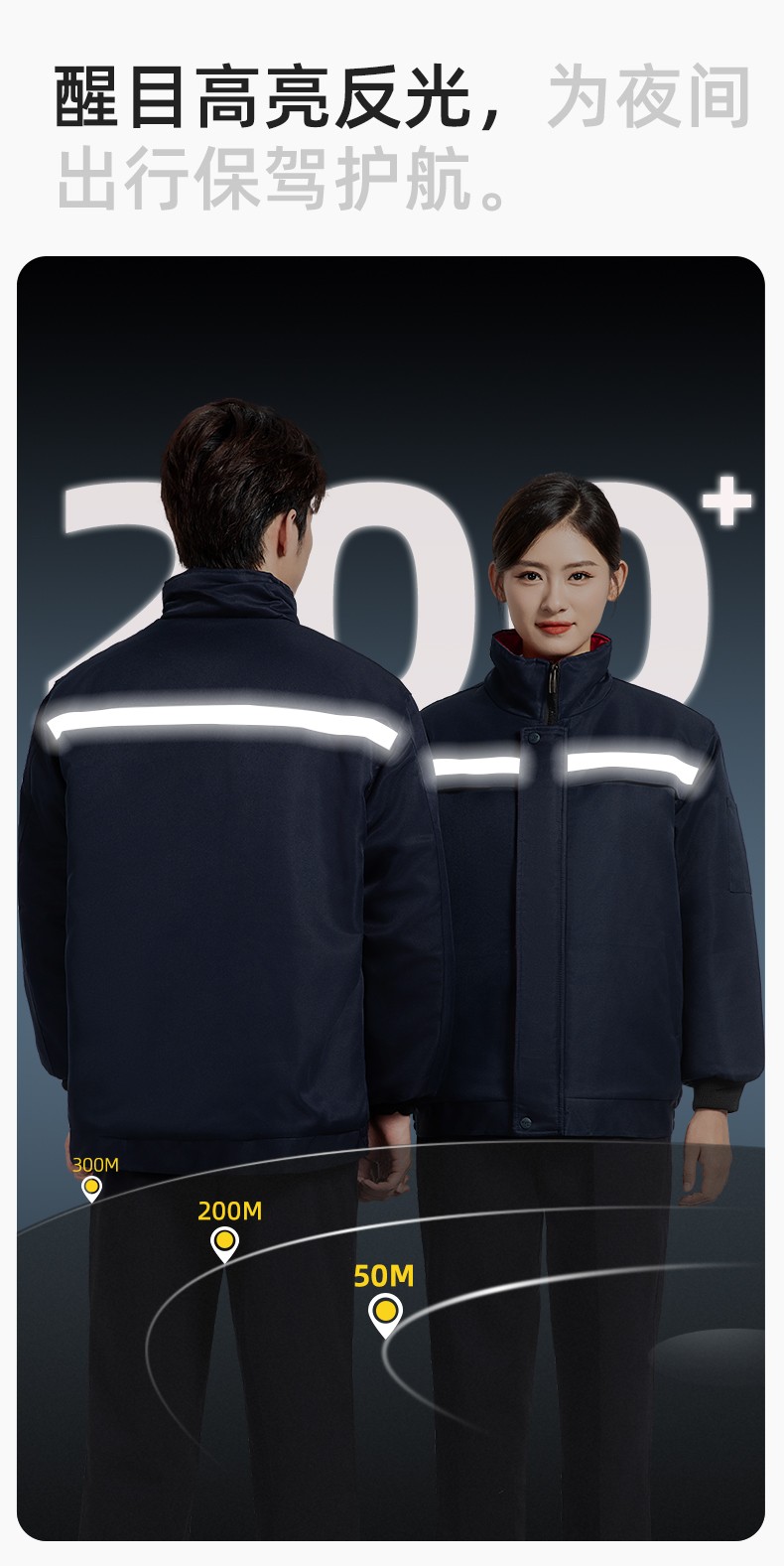 DM13-10YT 冬季工作服棉衣定制男加厚保暖夾克棉襖工廠冷庫(kù)車(chē)間防寒棉上衣(圖5)